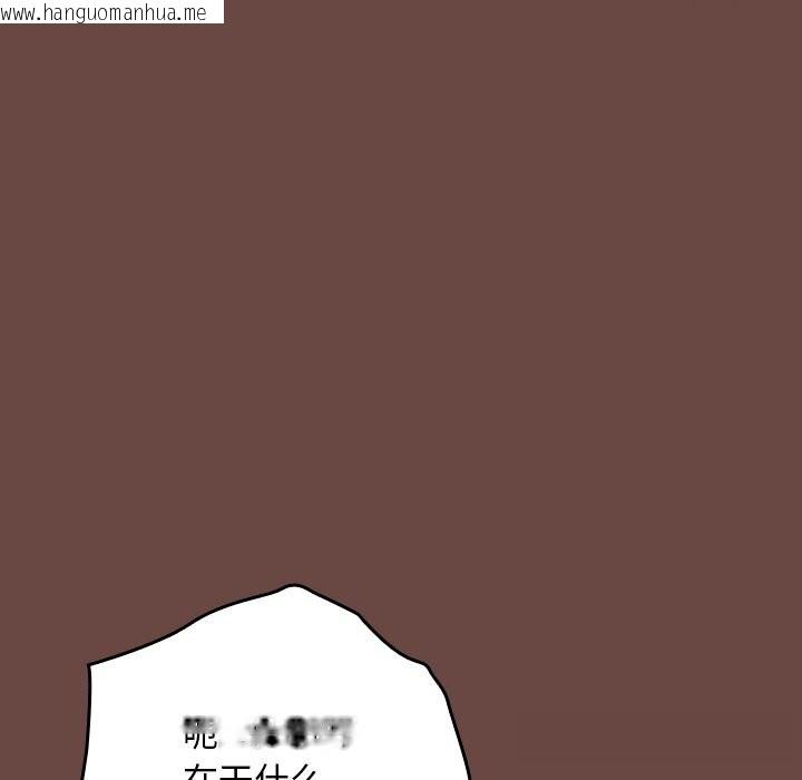 韩国漫画校花的双面生活韩漫_校花的双面生活-第7话在线免费阅读-韩国漫画-第41张图片