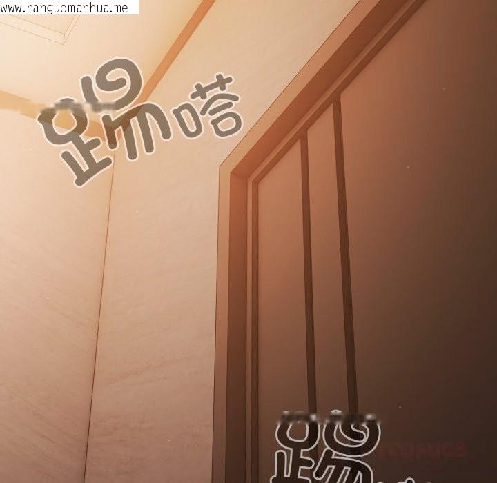 韩国漫画幸福来得太突然韩漫_幸福来得太突然-第41话在线免费阅读-韩国漫画-第138张图片