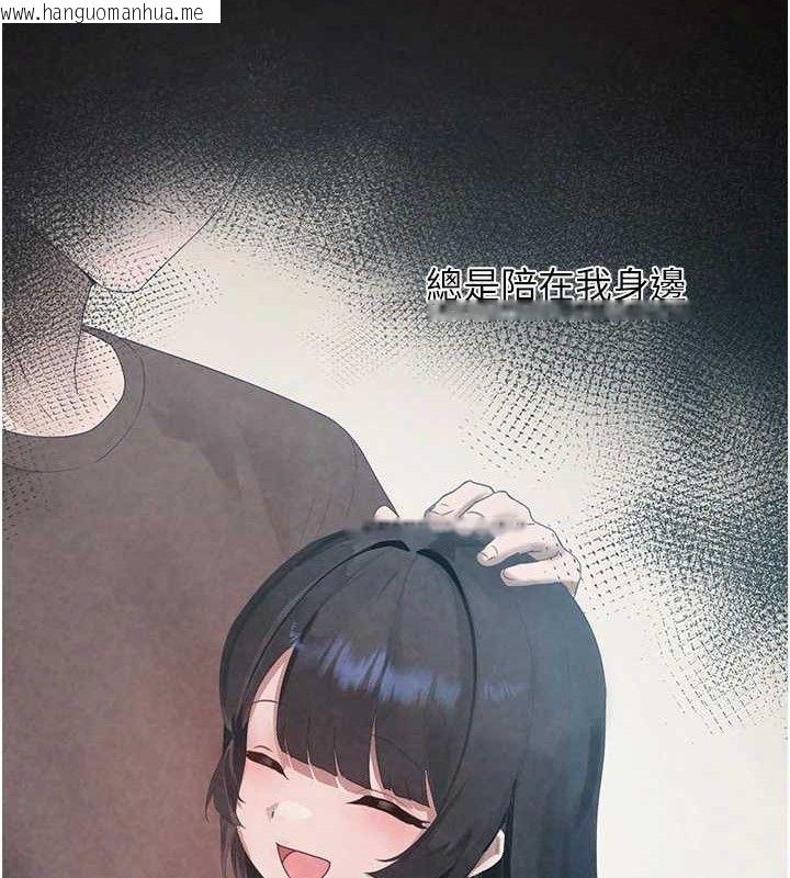 韩国漫画垃圾堆捡到宠物系萌妹韩漫_垃圾堆捡到宠物系萌妹-第16话-你们两个都要幸福在线免费阅读-韩国漫画-第16张图片