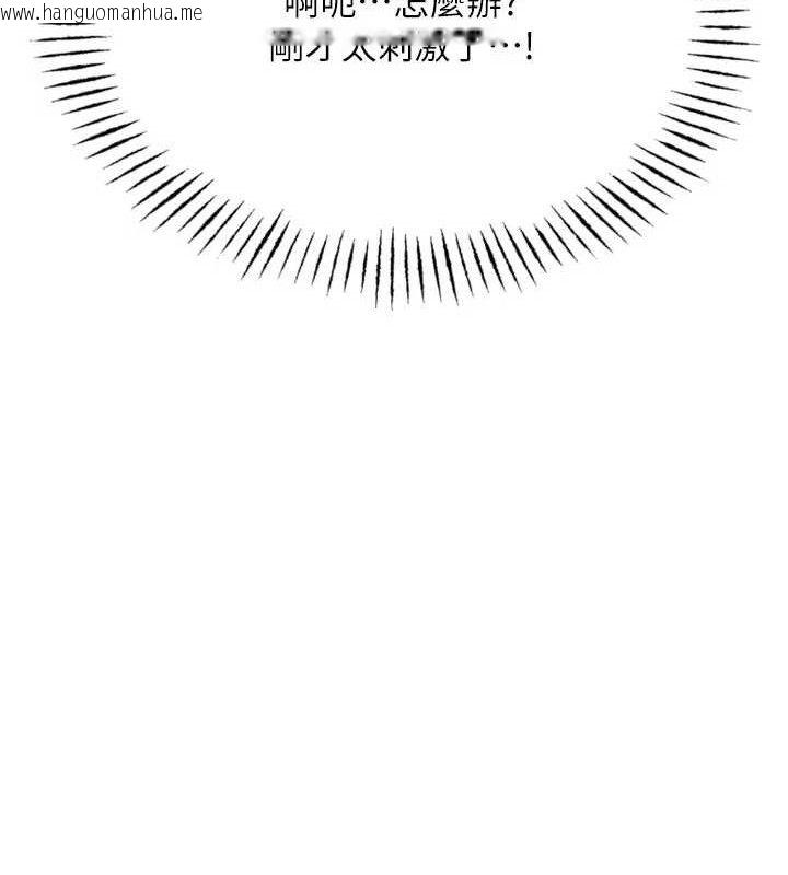 韩国漫画恶次人生韩漫_恶次人生-第43话-会被女儿发现的…在线免费阅读-韩国漫画-第97张图片