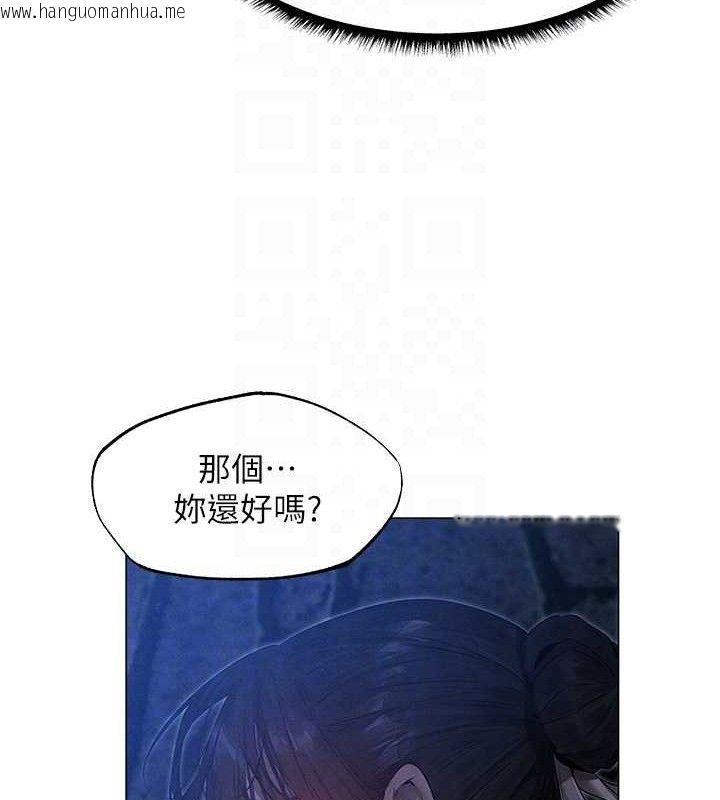 韩国漫画人妻猎人韩漫_人妻猎人-第98话-寻春突冒程咬「精」在线免费阅读-韩国漫画-第103张图片