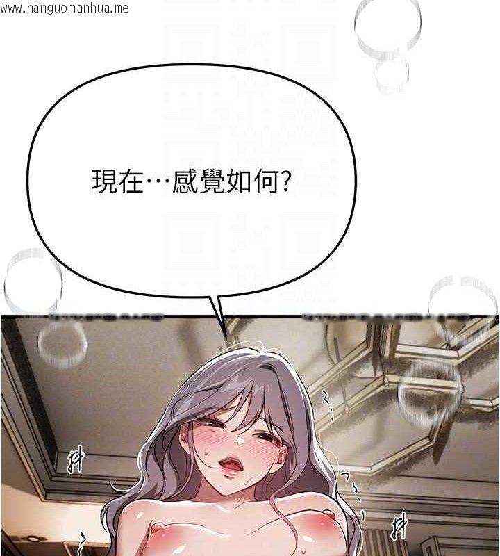 韩国漫画Beautiful-Days韩漫_Beautiful-Days-第51话-妳的葛格要被我抢走啰在线免费阅读-韩国漫画-第130张图片