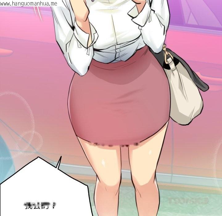 韩国漫画爸爸也疯狂韩漫_爸爸也疯狂-第27话在线免费阅读-韩国漫画-第34张图片