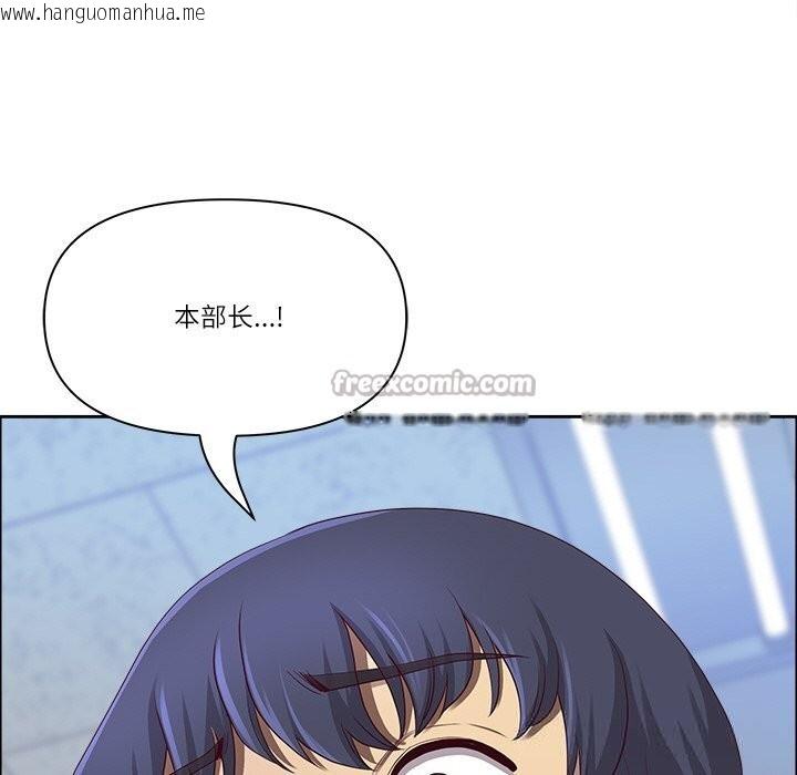 韩国漫画最强男人韩漫_最强男人-第41话在线免费阅读-韩国漫画-第140张图片