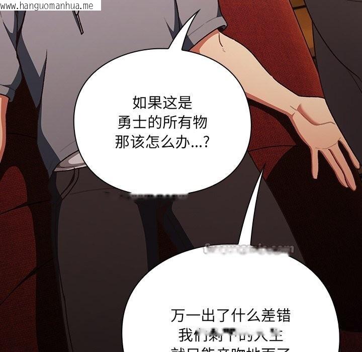 韩国漫画男人稀缺的异世界韩漫_男人稀缺的异世界-第1话在线免费阅读-韩国漫画-第294张图片