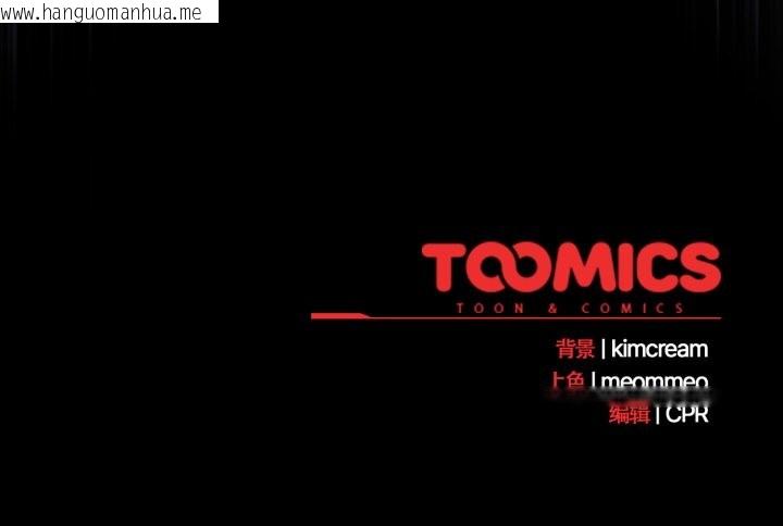 韩国漫画幸福来得太突然韩漫_幸福来得太突然-第41话在线免费阅读-韩国漫画-第158张图片