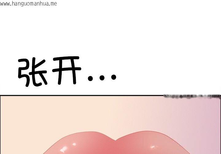 韩国漫画最强男人韩漫_最强男人-第41话在线免费阅读-韩国漫画-第1张图片