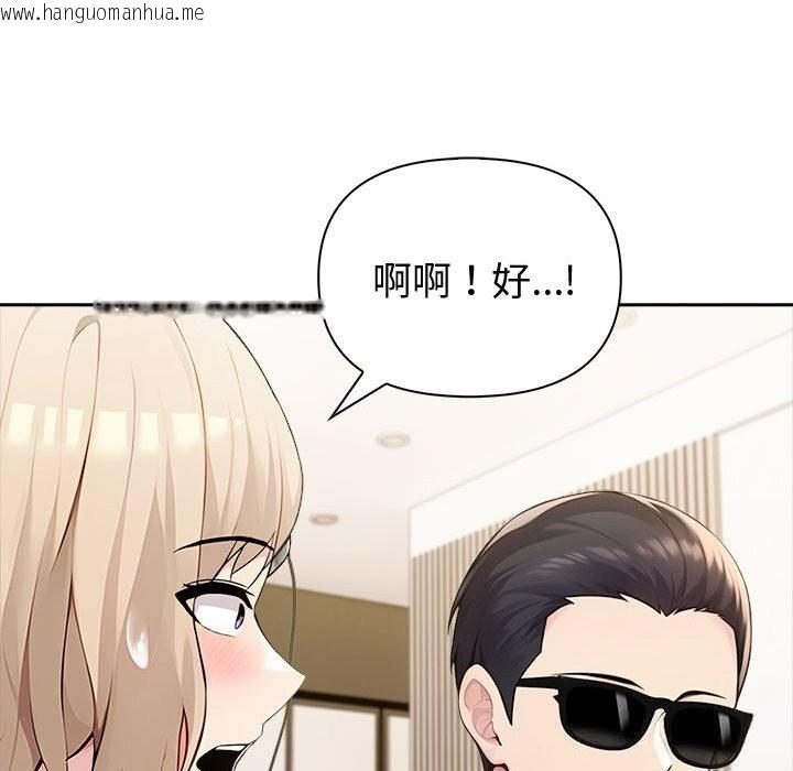 韩国漫画夫妇游戏韩漫_夫妇游戏-第45话在线免费阅读-韩国漫画-第91张图片