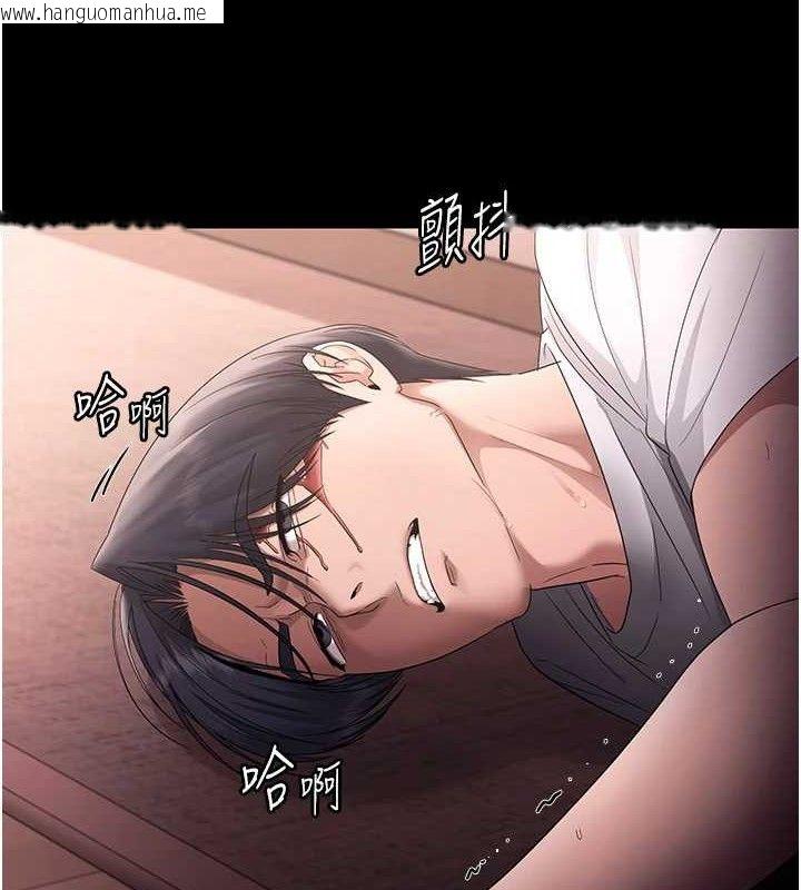 韩国漫画老板娘的诱惑韩漫_老板娘的诱惑-第72话-妳越挣扎我越兴奋在线免费阅读-韩国漫画-第10张图片