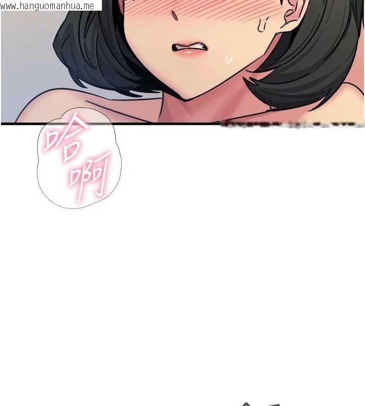 韩国漫画恶次人生韩漫_恶次人生-第43话-会被女儿发现的…在线免费阅读-韩国漫画-第57张图片