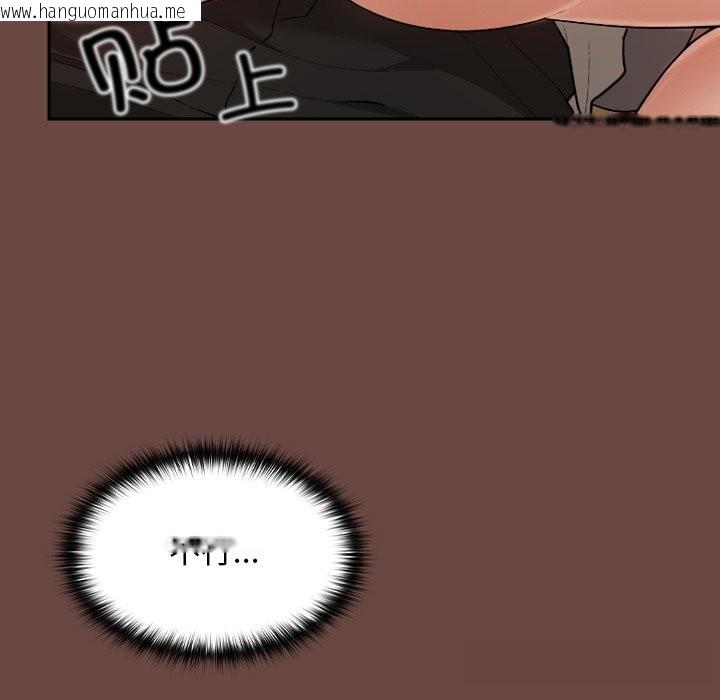 韩国漫画校花的双面生活韩漫_校花的双面生活-第7话在线免费阅读-韩国漫画-第50张图片