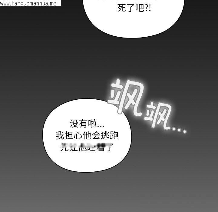 韩国漫画男人稀缺的异世界韩漫_男人稀缺的异世界-第1话在线免费阅读-韩国漫画-第279张图片