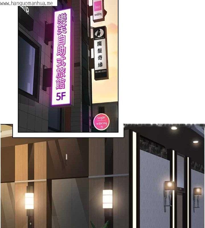 韩国漫画鲁蛇社畜的金手指韩漫_鲁蛇社畜的金手指-第39话-请两位爱抚对方在线免费阅读-韩国漫画-第34张图片