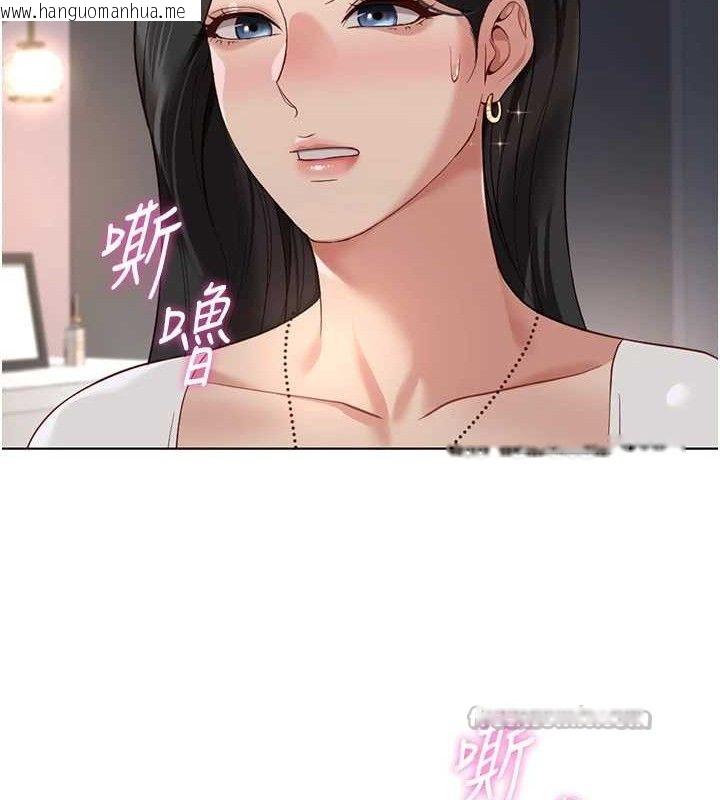 韩国漫画鲁蛇社畜的金手指韩漫_鲁蛇社畜的金手指-第39话-请两位爱抚对方在线免费阅读-韩国漫画-第70张图片