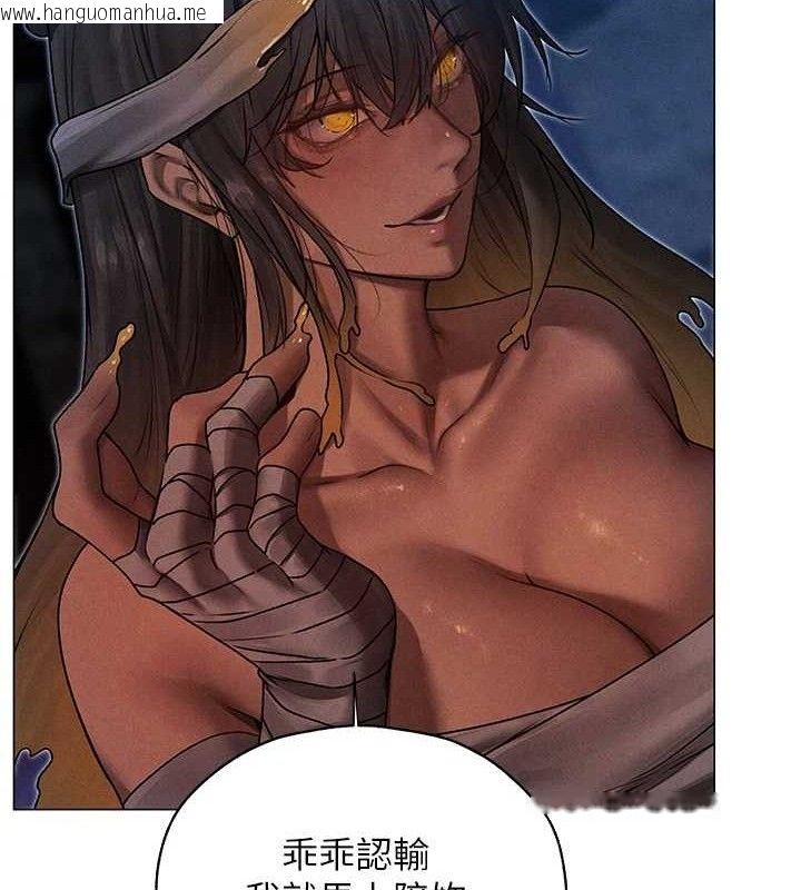 韩国漫画人妻猎人韩漫_人妻猎人-第98话-寻春突冒程咬「精」在线免费阅读-韩国漫画-第52张图片