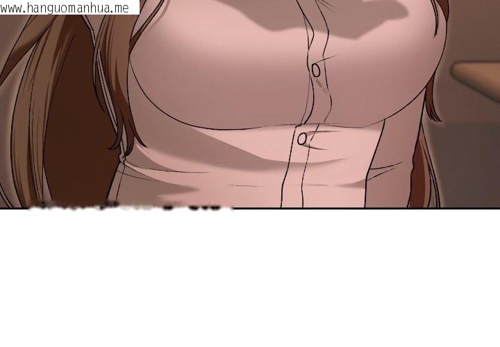 韩国漫画校花的双面生活韩漫_校花的双面生活-第7话在线免费阅读-韩国漫画-第4张图片