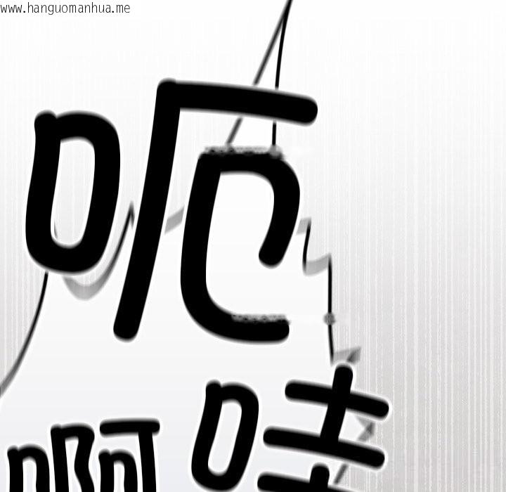 韩国漫画男人稀缺的异世界韩漫_男人稀缺的异世界-第1话在线免费阅读-韩国漫画-第74张图片