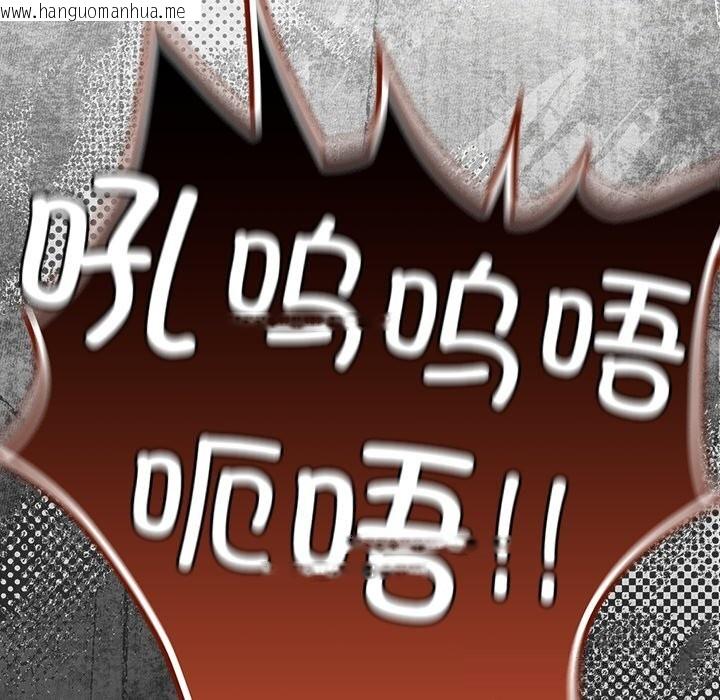 韩国漫画男人稀缺的异世界韩漫_男人稀缺的异世界-第1话在线免费阅读-韩国漫画-第8张图片