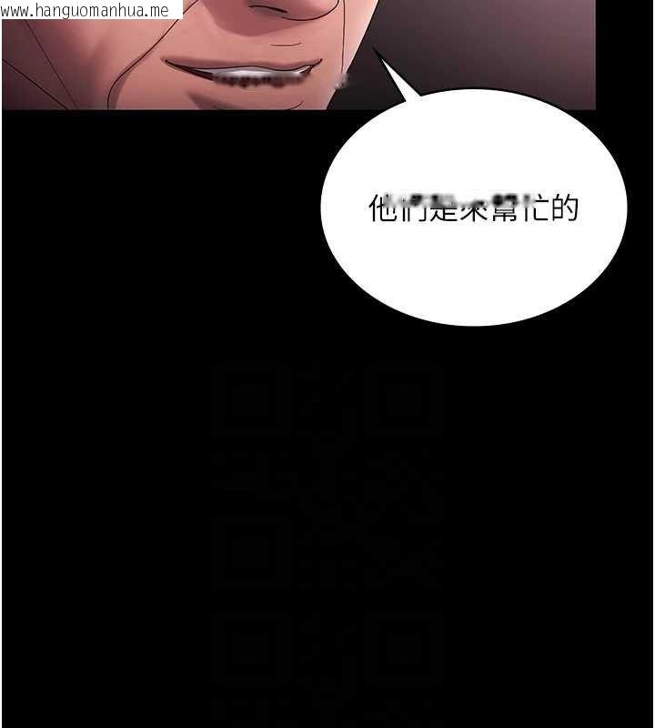 韩国漫画老板娘的诱惑韩漫_老板娘的诱惑-第72话-妳越挣扎我越兴奋在线免费阅读-韩国漫画-第19张图片