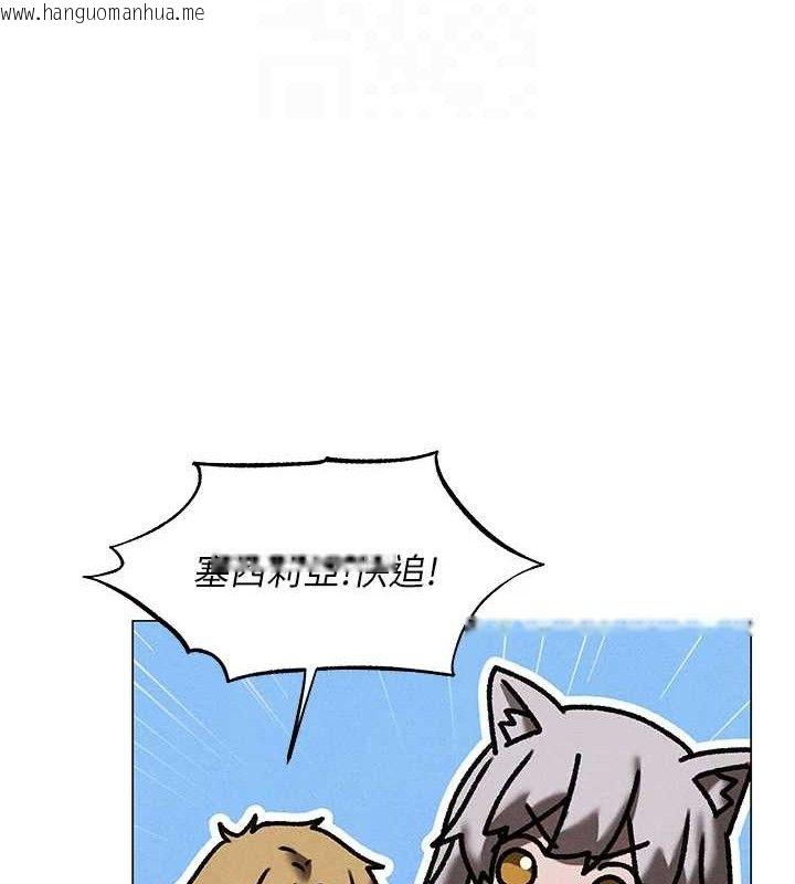 韩国漫画人妻猎人韩漫_人妻猎人-第98话-寻春突冒程咬「精」在线免费阅读-韩国漫画-第62张图片