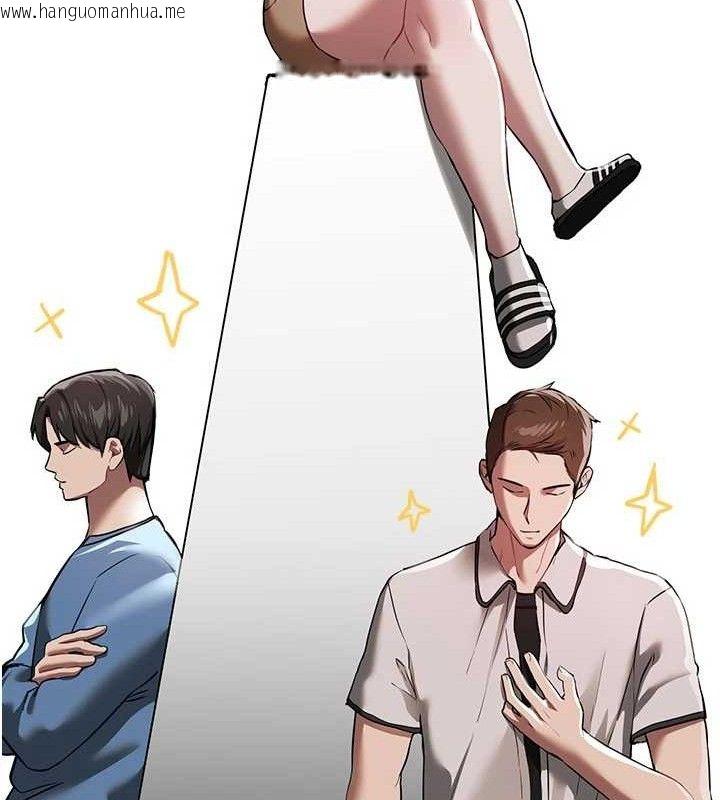 韩国漫画Beautiful-Days韩漫_Beautiful-Days-第51话-妳的葛格要被我抢走啰在线免费阅读-韩国漫画-第78张图片