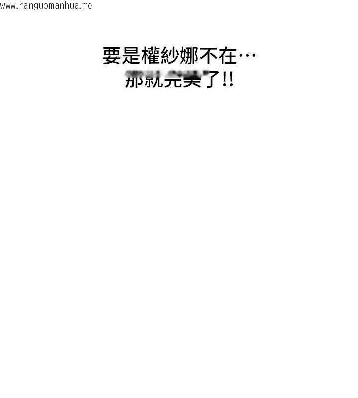 韩国漫画Beautiful-Days韩漫_Beautiful-Days-第51话-妳的葛格要被我抢走啰在线免费阅读-韩国漫画-第31张图片