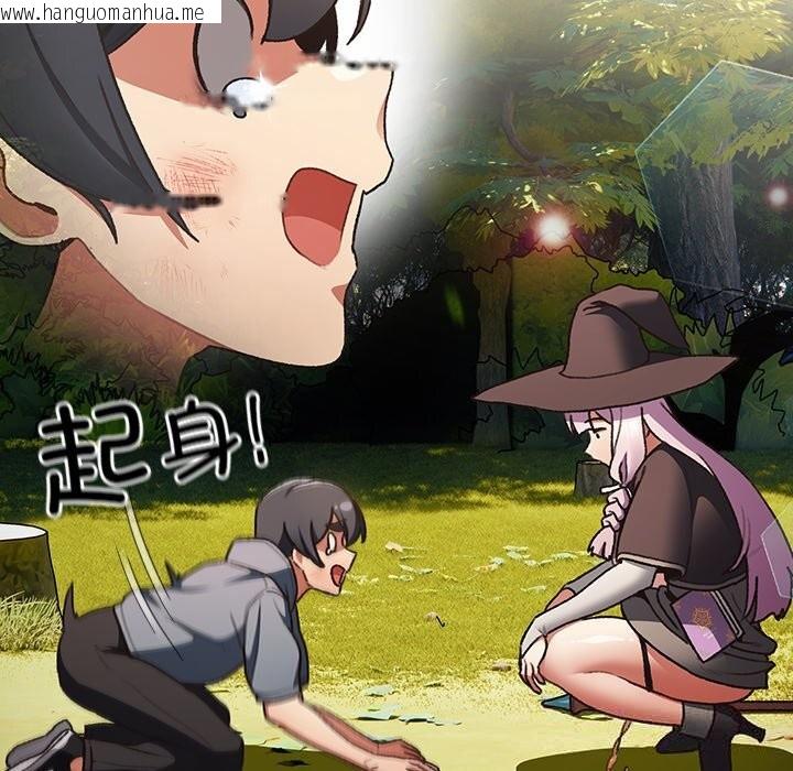 韩国漫画男人稀缺的异世界韩漫_男人稀缺的异世界-第1话在线免费阅读-韩国漫画-第94张图片