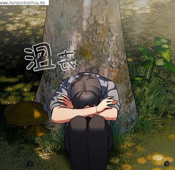 韩国漫画男人稀缺的异世界韩漫_男人稀缺的异世界-第1话在线免费阅读-韩国漫画-第32张图片