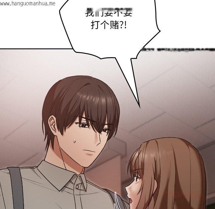 韩国漫画校花的双面生活韩漫_校花的双面生活-第7话在线免费阅读-韩国漫画-第30张图片