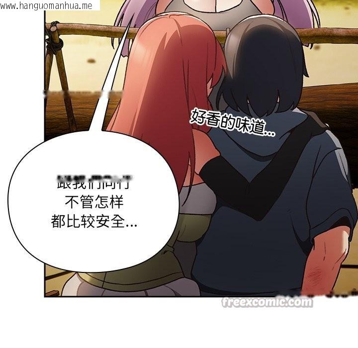 韩国漫画男人稀缺的异世界韩漫_男人稀缺的异世界-第1话在线免费阅读-韩国漫画-第196张图片