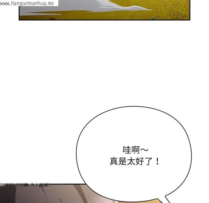 韩国漫画男人稀缺的异世界韩漫_男人稀缺的异世界-第1话在线免费阅读-韩国漫画-第143张图片