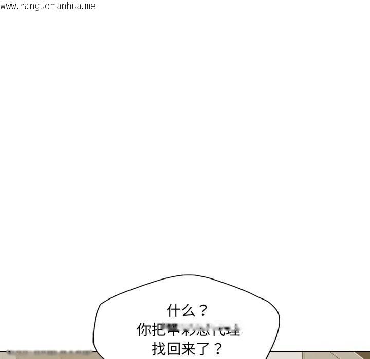 韩国漫画坏女人/了不起的她韩漫_坏女人/了不起的她-第84话在线免费阅读-韩国漫画-第55张图片