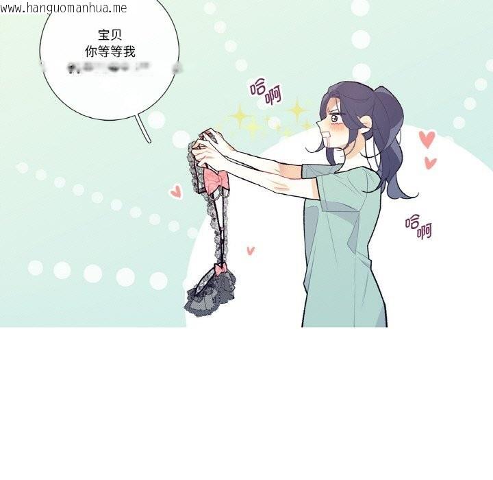 韩国漫画这都什么事儿啊？韩漫_这都什么事儿啊？-第12话在线免费阅读-韩国漫画-第5张图片