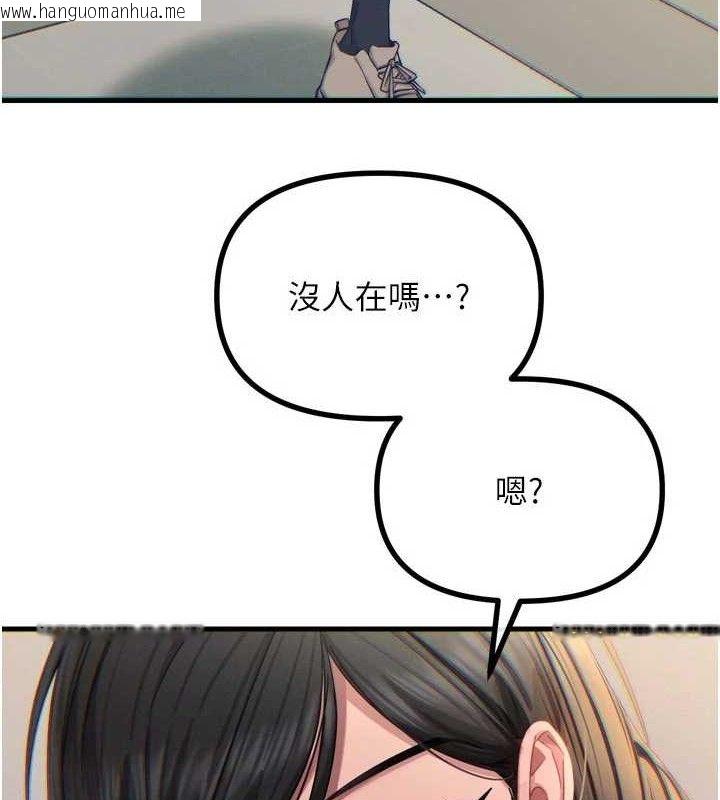 韩国漫画恶次人生韩漫_恶次人生-第43话-会被女儿发现的…在线免费阅读-韩国漫画-第6张图片