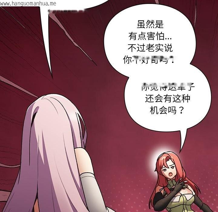 韩国漫画男人稀缺的异世界韩漫_男人稀缺的异世界-第1话在线免费阅读-韩国漫画-第316张图片