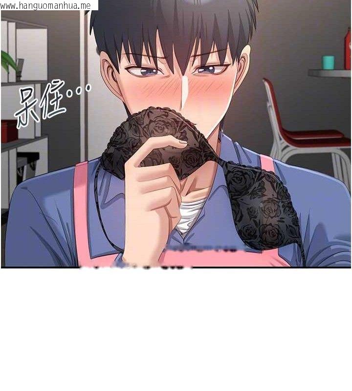 韩国漫画倒追游戏韩漫_倒追游戏-第18话-用身体来抵修车费在线免费阅读-韩国漫画-第102张图片