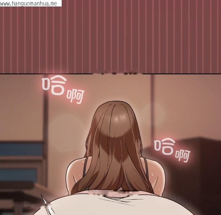 韩国漫画校花的双面生活韩漫_校花的双面生活-第7话在线免费阅读-韩国漫画-第139张图片