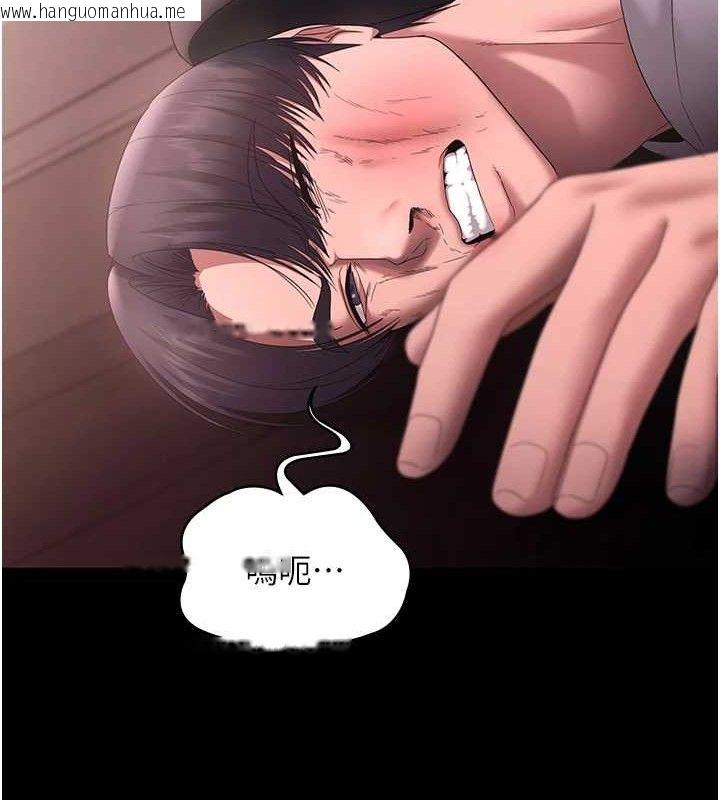 韩国漫画老板娘的诱惑韩漫_老板娘的诱惑-第72话-妳越挣扎我越兴奋在线免费阅读-韩国漫画-第134张图片