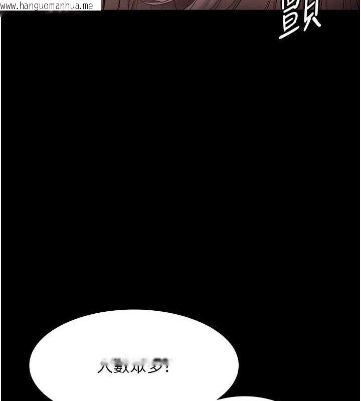 韩国漫画老板娘的诱惑韩漫_老板娘的诱惑-第72话-妳越挣扎我越兴奋在线免费阅读-韩国漫画-第53张图片