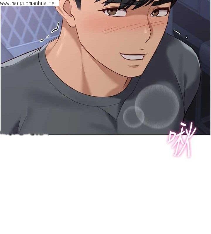 韩国漫画鲁蛇社畜的金手指韩漫_鲁蛇社畜的金手指-第39话-请两位爱抚对方在线免费阅读-韩国漫画-第59张图片