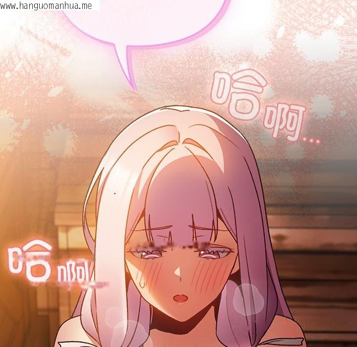 韩国漫画男人稀缺的异世界韩漫_男人稀缺的异世界-第2话在线免费阅读-韩国漫画-第156张图片