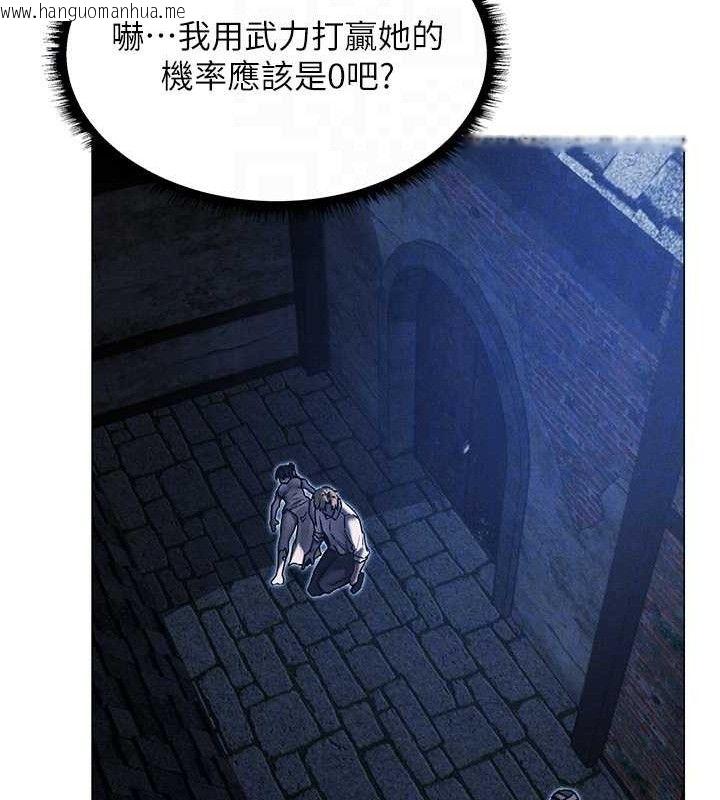 韩国漫画人妻猎人韩漫_人妻猎人-第98话-寻春突冒程咬「精」在线免费阅读-韩国漫画-第119张图片