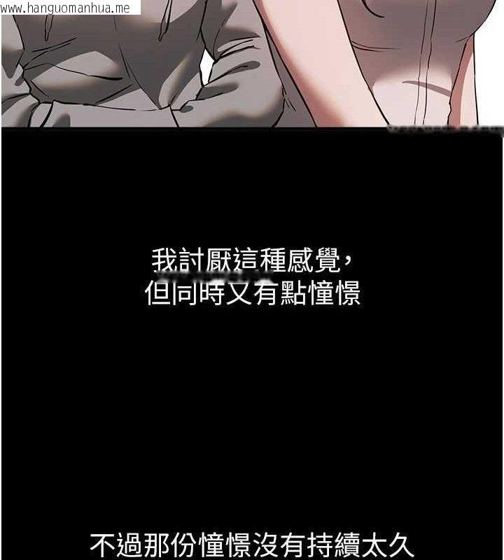 韩国漫画Beautiful-Days韩漫_Beautiful-Days-第51话-妳的葛格要被我抢走啰在线免费阅读-韩国漫画-第81张图片