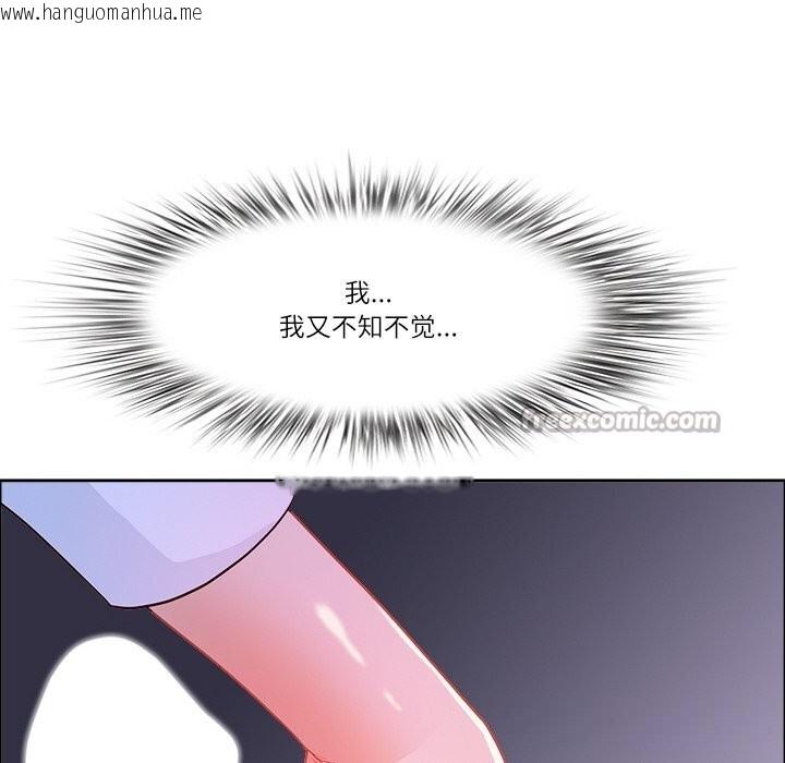 韩国漫画最强男人韩漫_最强男人-第41话在线免费阅读-韩国漫画-第126张图片