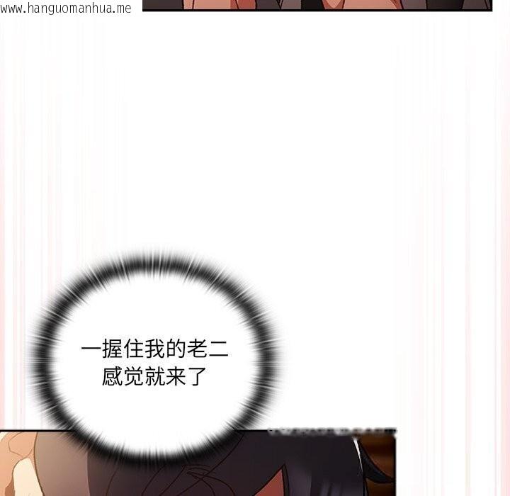 韩国漫画男人稀缺的异世界韩漫_男人稀缺的异世界-第3话在线免费阅读-韩国漫画-第5张图片