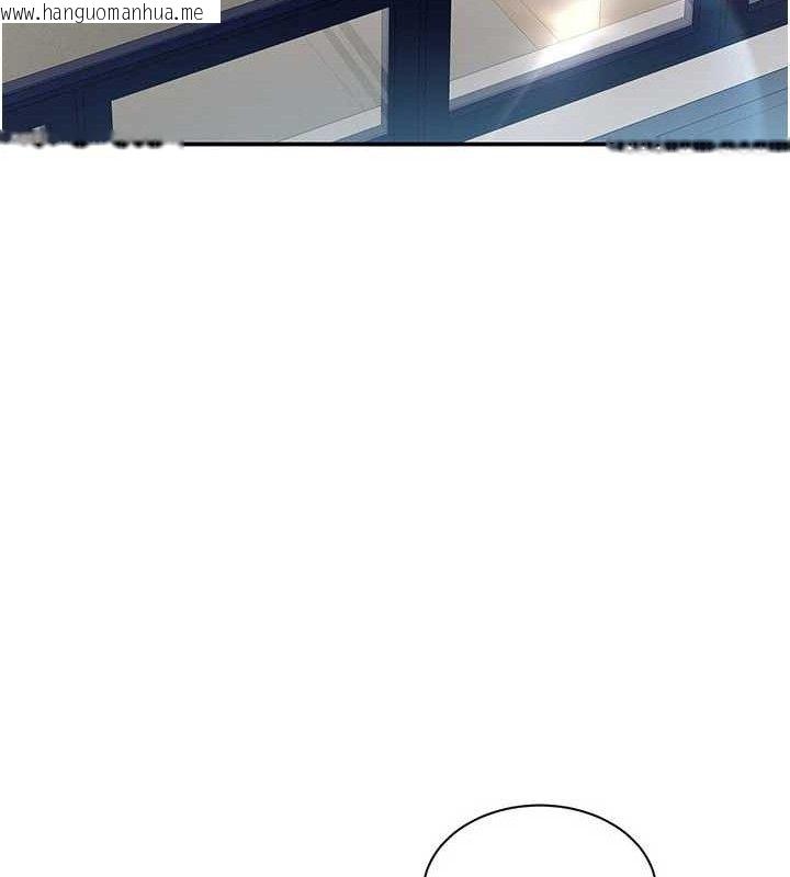 韩国漫画倒追游戏韩漫_倒追游戏-第18话-用身体来抵修车费在线免费阅读-韩国漫画-第18张图片