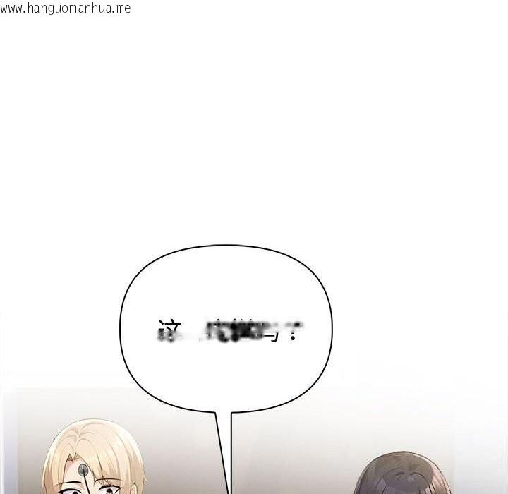 韩国漫画夫妇游戏韩漫_夫妇游戏-第45话在线免费阅读-韩国漫画-第96张图片