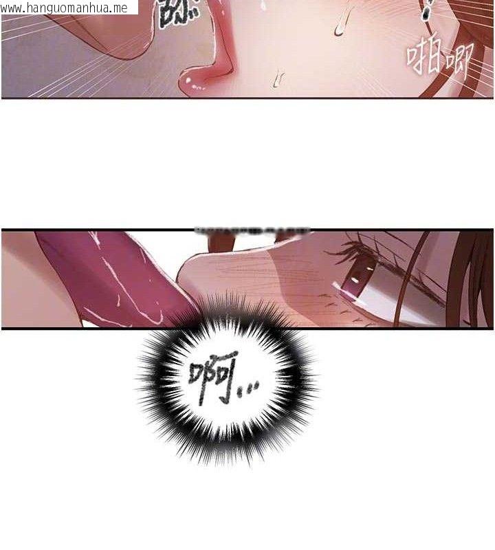 韩国漫画秘密教学韩漫_秘密教学-第284话-阿姨也很久没进补了吧?在线免费阅读-韩国漫画-第61张图片