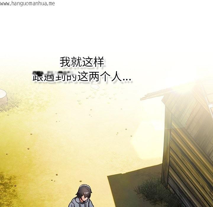 韩国漫画男人稀缺的异世界韩漫_男人稀缺的异世界-第1话在线免费阅读-韩国漫画-第175张图片