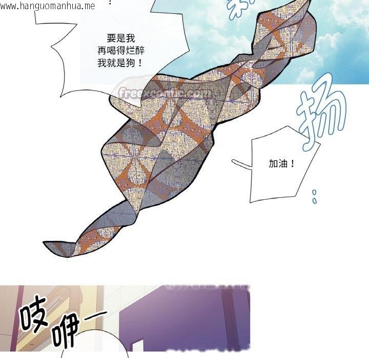 韩国漫画这都什么事儿啊？韩漫_这都什么事儿啊？-第12话在线免费阅读-韩国漫画-第30张图片